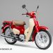 Honda Super Cub 50 Hello Kitty – Khi một huyền thoại Nhật Bản gặp gỡ biểu tượng văn hóa đại chúng 27 Honda Super Cub 50 Hello Kitty